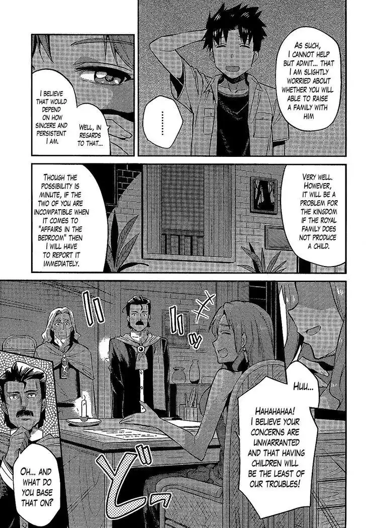 Risou no Himo Seikatsu Chapter 2 3